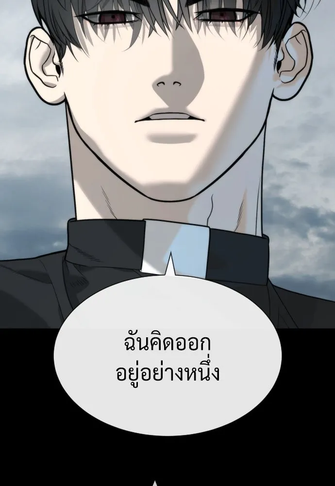 นักฆ่าย้อนวัย ตอนที่ 85 รูปที่ 110