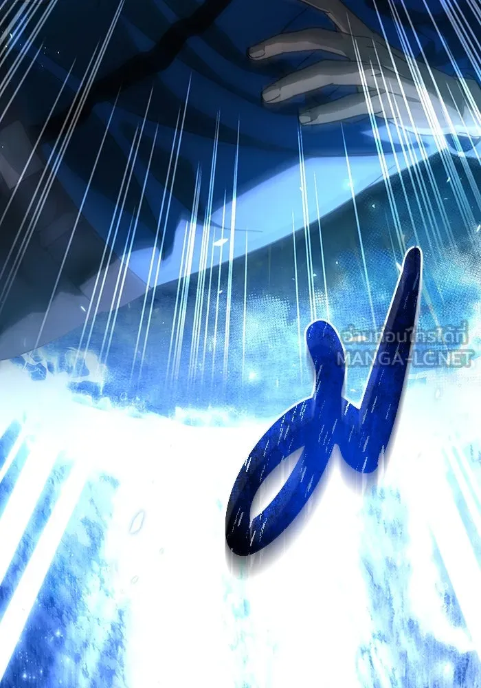 เชื่อเถอะ ฉันเป็นฮันเตอร์ห่วยแตก ตอนที่ 31 รูปที่ 3