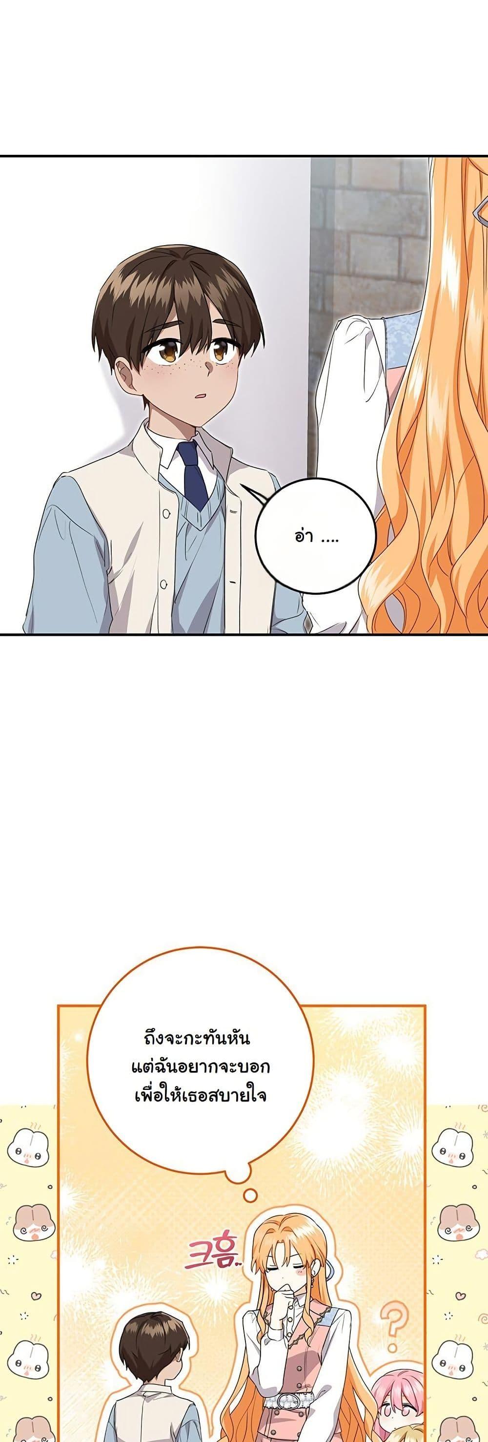 Manga-lc-com อ่านมังงะ อ่านการ์ตูน ออนไลน์ ฟรี I Need Sponsorship ตอนที่ 1 2 3 4 5 6 7 8 9 10 11 12 13 14 ฟรี ไม่มีโฆษณา Manga-lc - อ่าน มังงะ อ่าน การ์ตูน ออนไลน์ อ่านมังงะ ฟรี