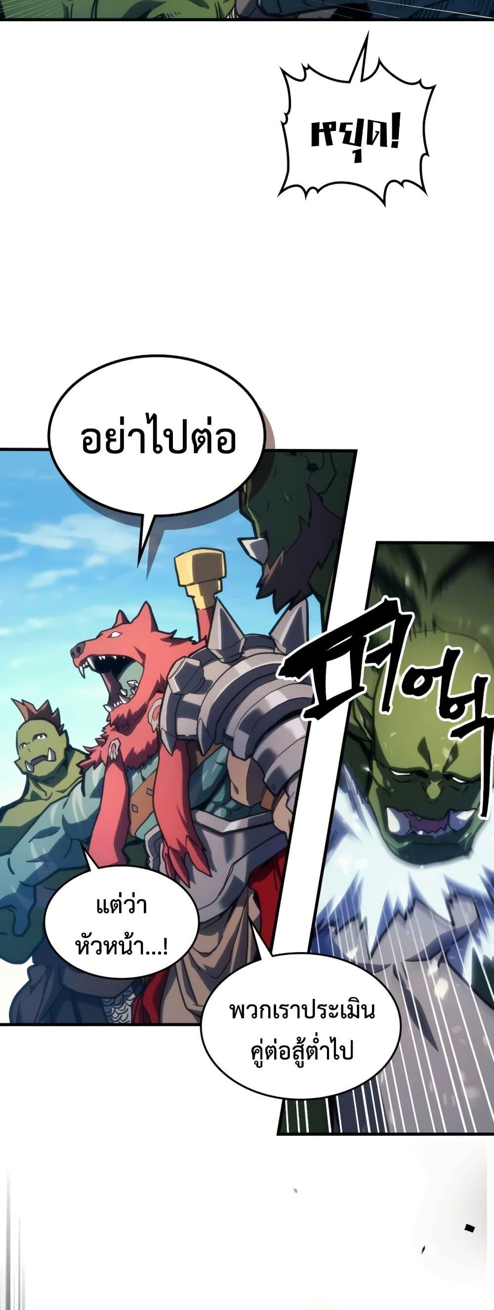 Manga-lc-com อ่านมังงะ อ่านการ์ตูน ออนไลน์ ฟรี Mr Devourer, Please Act Like a Final Boss ตอนที่ 1 2 3 4 5 6 7 8 9 10 11 12 13 14 ฟรี ไม่มีโฆษณา Manga-lc - อ่าน มังงะ อ่าน การ์ตูน ออนไลน์ อ่านมังงะ ฟรี