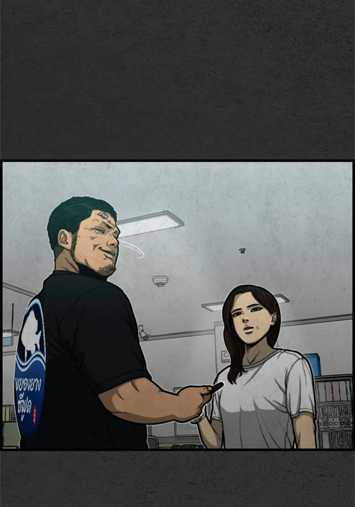 ตกศพสยอง ตอนที่ 5 รูปที่ 106