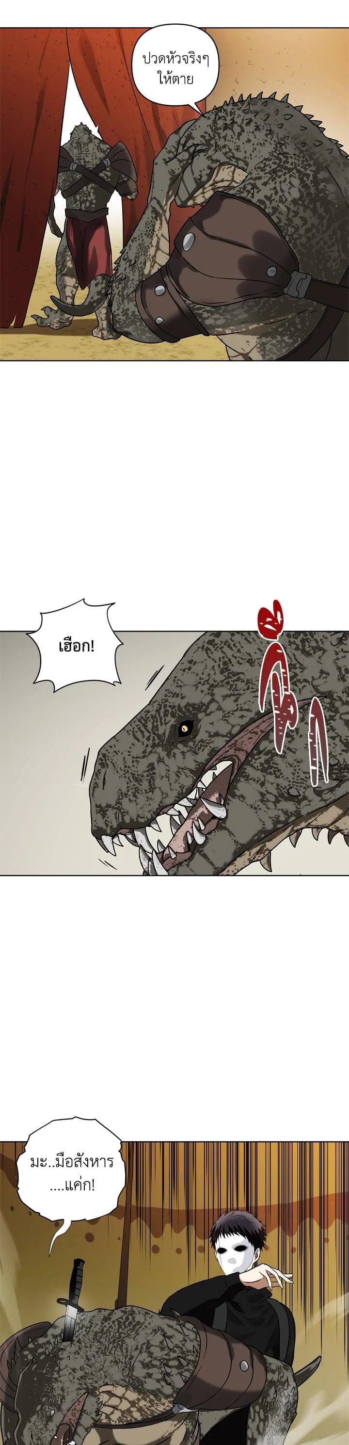 Manga-lc-com อ่านมังงะ อ่านการ์ตูน ออนไลน์ ฟรี Second Life Ranker ตอนที่ 1 2 3 4 5 6 7 8 9 10 11 12 13 14 ฟรี ไม่มีโฆษณา Manga-lc - อ่าน มังงะ อ่าน การ์ตูน ออนไลน์ อ่านมังงะ ฟรี