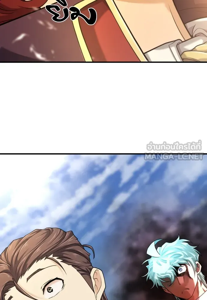 ยอดสถาปนิกผู้พิทักษ์อาณาจักร ตอนที่ 133 รูปที่ 81