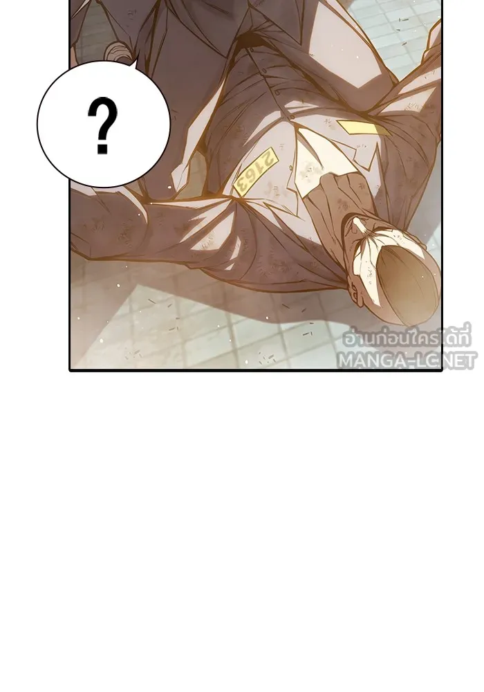 เยาวชนคนคุก ตอนที่ 9 รูปที่ 39