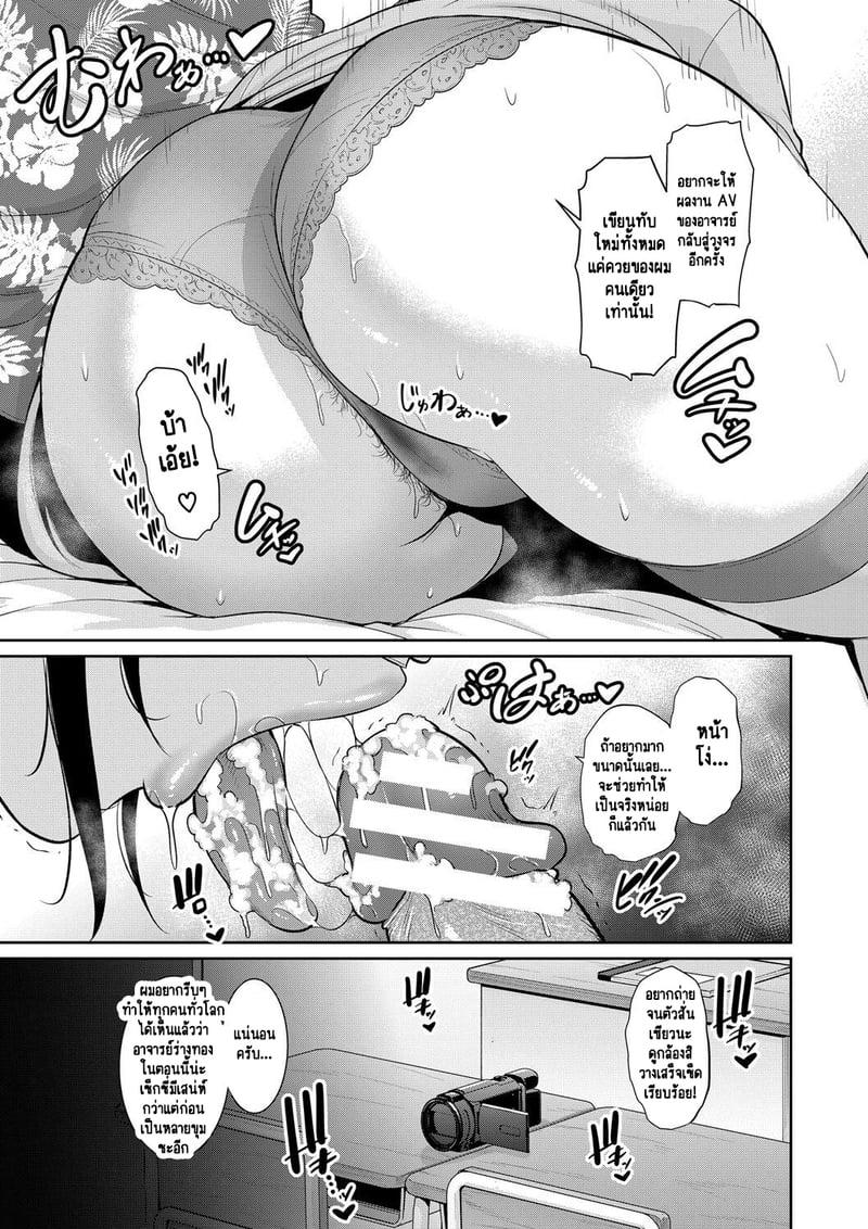 Doujin-Lc- อ่าน โดจิน มังฮวา เกาหลี ญี่ปุ่น จีน แปลไทย แม่เพื่อนเลื่อนเป็นแฟน ตอนที่ 1 2 3 4 5 6 7 8 9 10 11 12 13 14 ฟรี ไม่มีโฆษณา อ่าน โดจิน Manhwa เกาหลี ญี่ปุ่น จีน เรามีครบ คัดมาให้เน้นๆ โดจิน 18+ รับประกันความฟินโดย  Doujin Lc