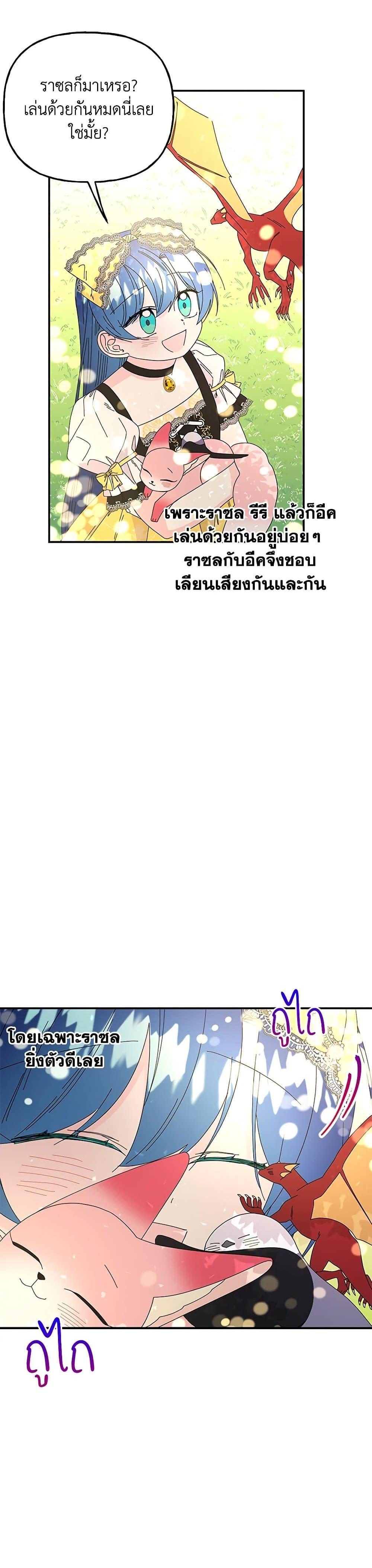 Manga-lc-com อ่านมังงะ อ่านการ์ตูน ออนไลน์ ฟรี Daughter of the Archmage ตอนที่ 1 2 3 4 5 6 7 8 9 10 11 12 13 14 ฟรี ไม่มีโฆษณา Manga-lc - อ่าน มังงะ อ่าน การ์ตูน ออนไลน์ อ่านมังงะ ฟรี