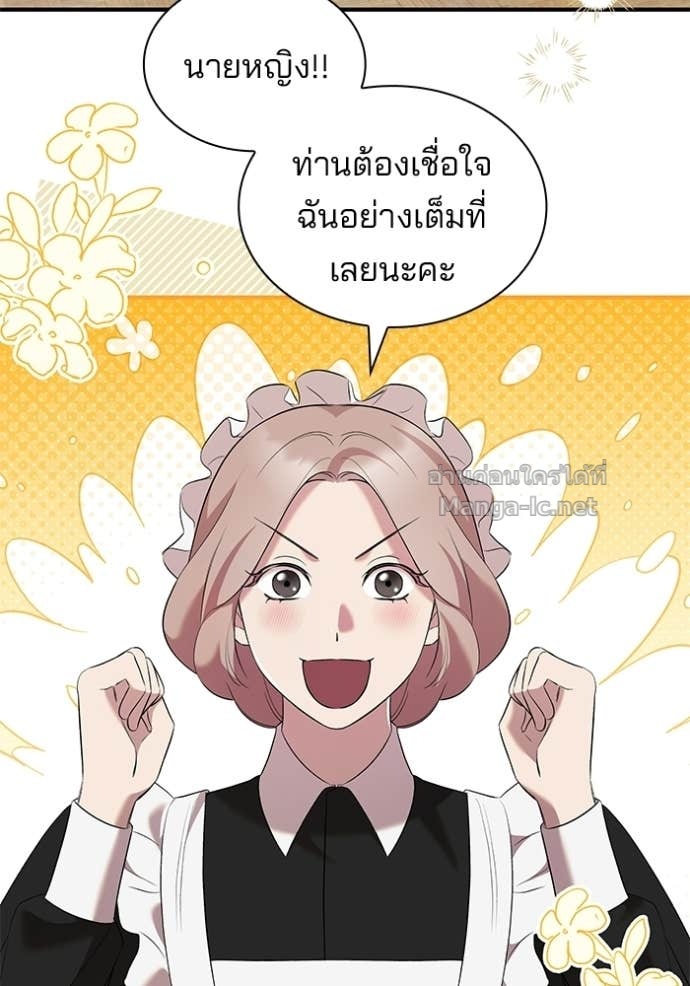 Doujin-Lc- อ่าน โดจิน มังฮวา เกาหลี ญี่ปุ่น จีน แปลไทย ชายาคนสุดท้ายของเจ้าชายไร้หัวใจ ตอนที่ 1 2 3 4 5 6 7 8 9 10 11 12 13 14 ฟรี ไม่มีโฆษณา อ่าน โดจิน Manhwa เกาหลี ญี่ปุ่น จีน เรามีครบ คัดมาให้เน้นๆ โดจิน 18+ รับประกันความฟินโดย Doujin Lc