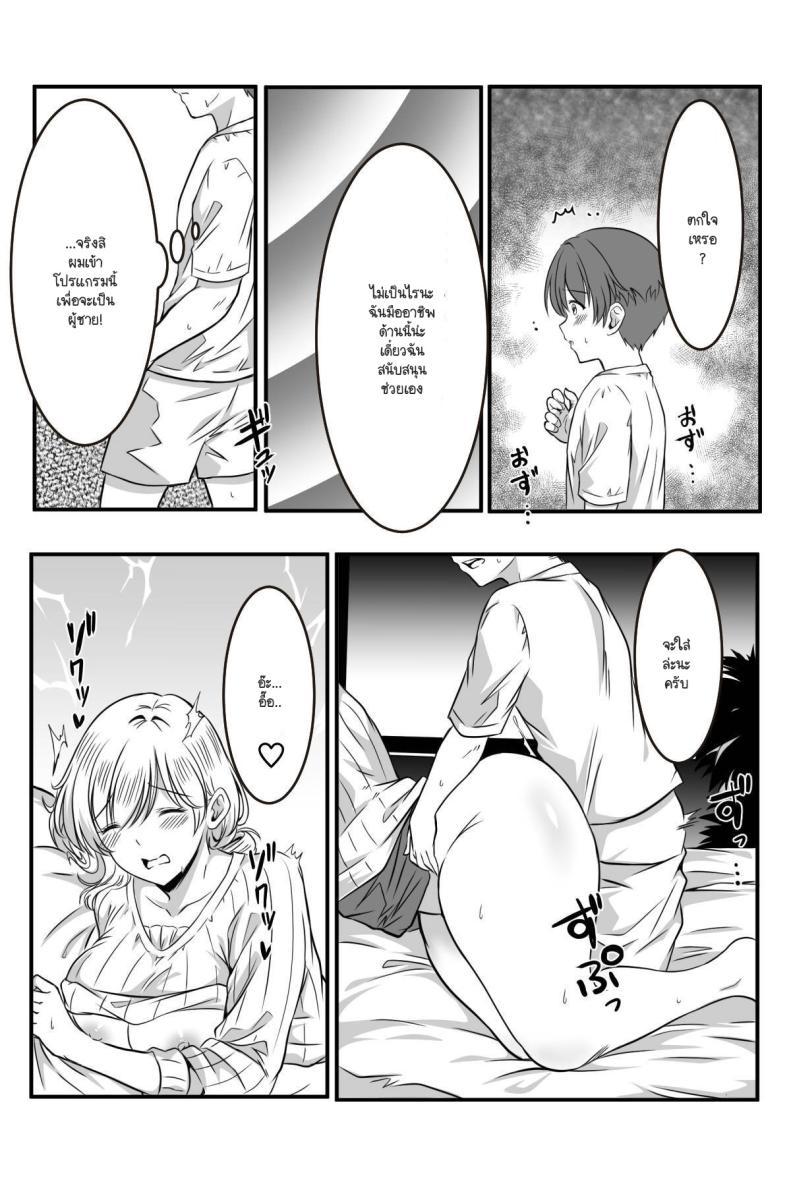 Doujin-Lc- อ่าน โดจิน มังฮวา เกาหลี ญี่ปุ่น จีน แปลไทย ฉันมีหน้าที่ชี้แนะและดูแลค่ะ [Kanro do Art)] Kochira shōshika taisaku iinkaidesu ตอนที่ 1 2 3 4 5 6 7 8 9 10 11 12 13 14 ฟรี ไม่มีโฆษณา อ่าน โดจิน Manhwa เกาหลี ญี่ปุ่น จีน เรามีครบ คัดมาให้เน้นๆ โดจิน 18+ รับประกันความฟินโดย  Doujin Lc