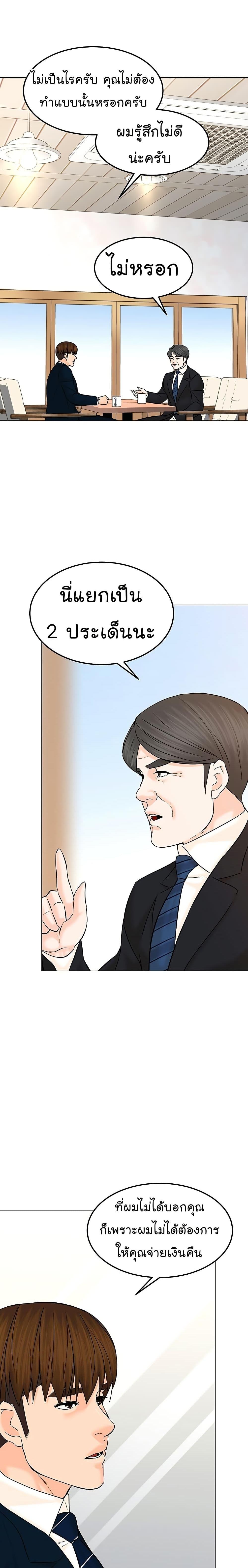 Manga-lc-com อ่านมังงะ อ่านการ์ตูน ออนไลน์ ฟรี From the Grave and Back ตอนที่ 1 2 3 4 5 6 7 8 9 10 11 12 13 14 ฟรี ไม่มีโฆษณา Manga-lc - อ่าน มังงะ อ่าน การ์ตูน ออนไลน์ อ่านมังงะ ฟรี