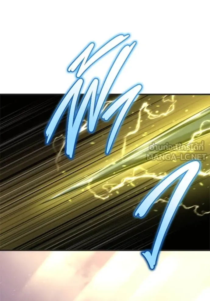 โกดังลับหลังโลกแตก ตอนที่ 39 รูปที่ 56