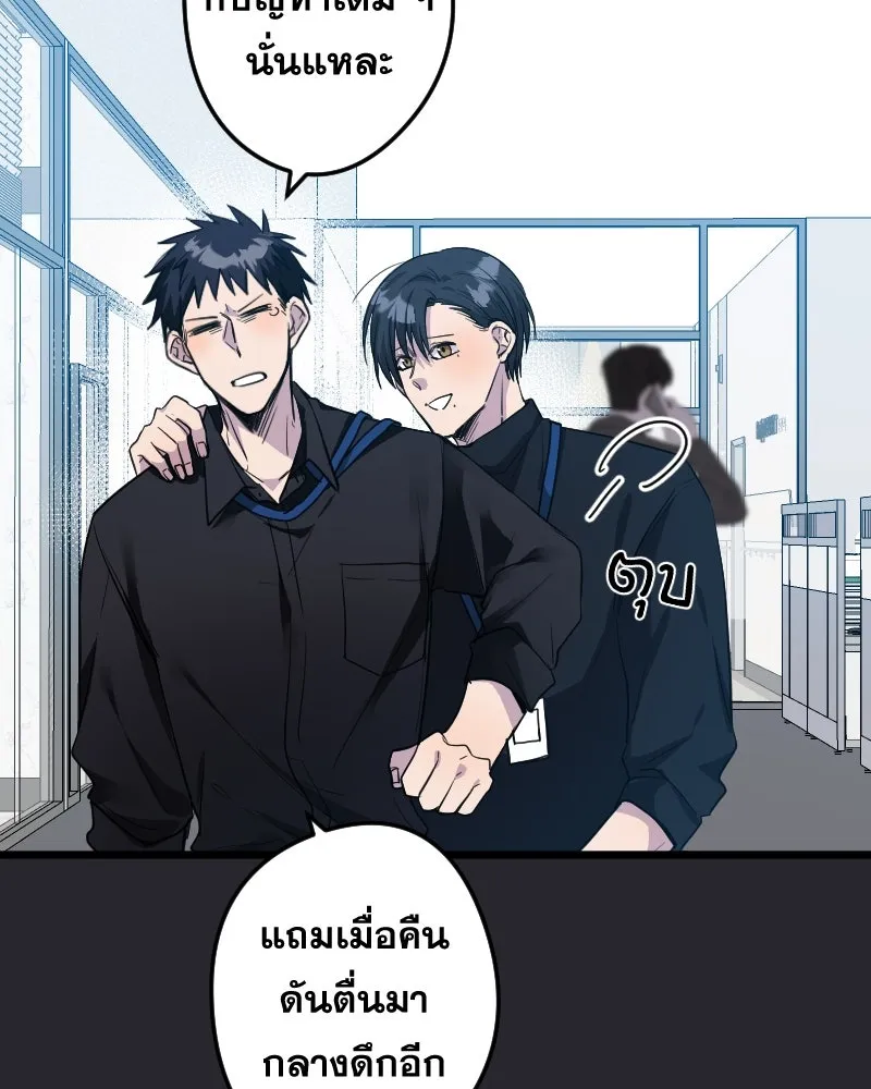 Promise of Death ตอนที่ ep8  เชื้อเชิญ รูปที่ 82