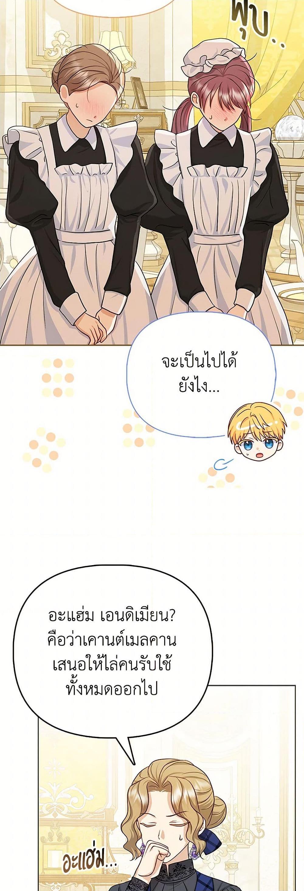 Manga-lc-com อ่านมังงะ อ่านการ์ตูน ออนไลน์ ฟรี Loved by the Villains ตอนที่ 1 2 3 4 5 6 7 8 9 10 11 12 13 14 ฟรี ไม่มีโฆษณา Manga-lc - อ่าน มังงะ อ่าน การ์ตูน ออนไลน์ อ่านมังงะ ฟรี