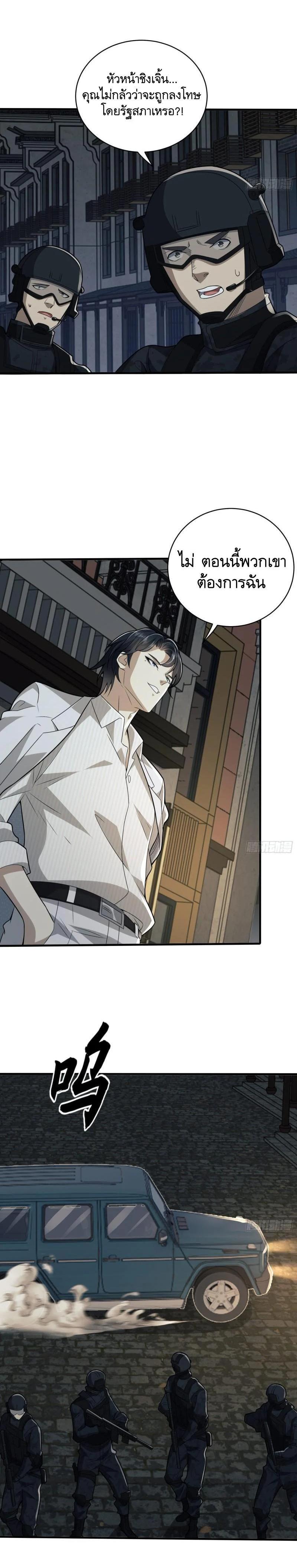 Manga-lc-com อ่านมังงะ อ่านการ์ตูน ออนไลน์ ฟรี The First Order ตอนที่ 1 2 3 4 5 6 7 8 9 10 11 12 13 14 ฟรี ไม่มีโฆษณา Manga-lc - อ่าน มังงะ อ่าน การ์ตูน ออนไลน์ อ่านมังงะ ฟรี