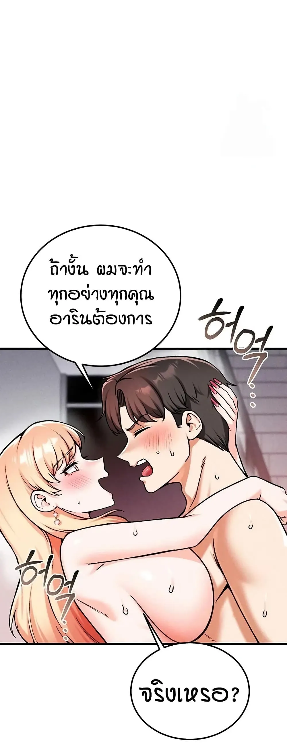 Manga-lc-com อ่านมังงะ อ่านการ์ตูน ออนไลน์ ฟรี Wanna Join the Company ตอนที่ 1 2 3 4 5 6 7 8 9 10 11 12 13 14 ฟรี ไม่มีโฆษณา Manga-lc - อ่าน มังงะ อ่าน การ์ตูน ออนไลน์ อ่านมังงะ ฟรี