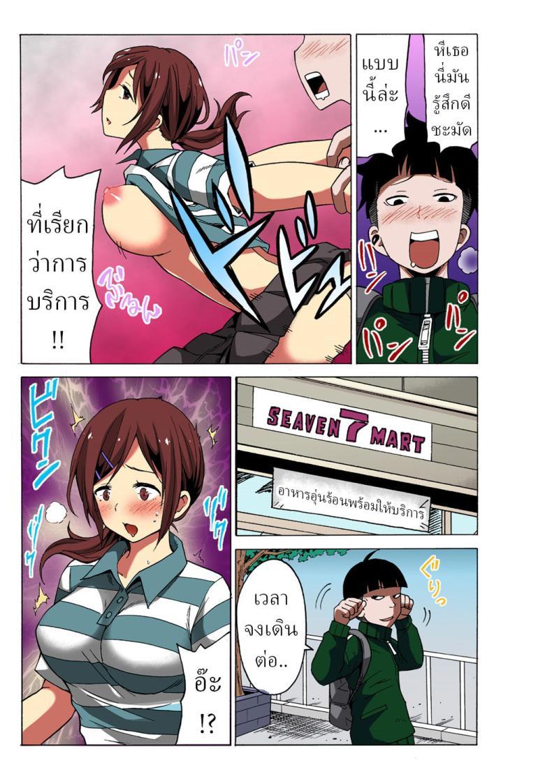 Doujin-Lc- อ่าน โดจิน มังฮวา เกาหลี ญี่ปุ่น จีน แปลไทย หยุดเวลาเย็ด [MoTaro, Murayamamon] Time Stopyu! ~Jikan wo Tomete Rea-Juu Hamehame~ ตอนที่ 1 2 3 4 5 6 7 8 9 10 11 12 13 14 ฟรี ไม่มีโฆษณา อ่าน โดจิน Manhwa เกาหลี ญี่ปุ่น จีน เรามีครบ คัดมาให้เน้นๆ โดจิน 18+ รับประกันความฟินโดย  Doujin Lc
