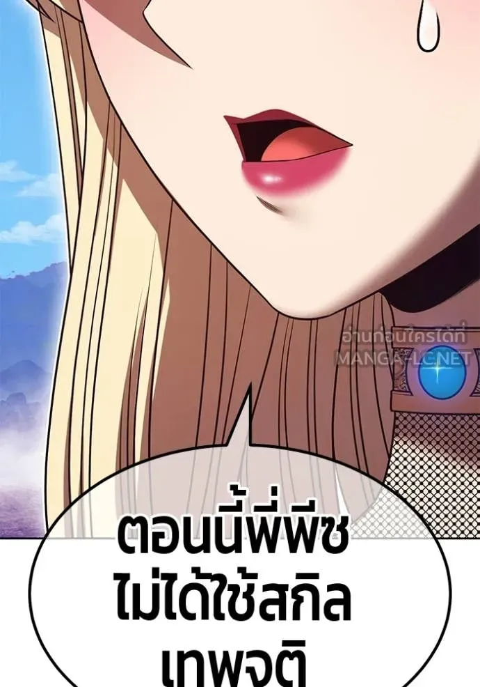 +99 ท่อนไม้ ตอนที่ 182 รูปที่ 311