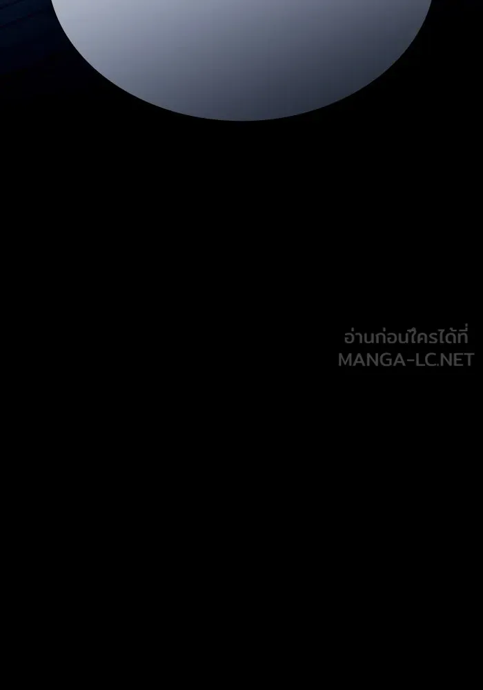นักดาบอัจฉริยะจากอะคาเดมี ตอนที่ 51 รูปที่ 27