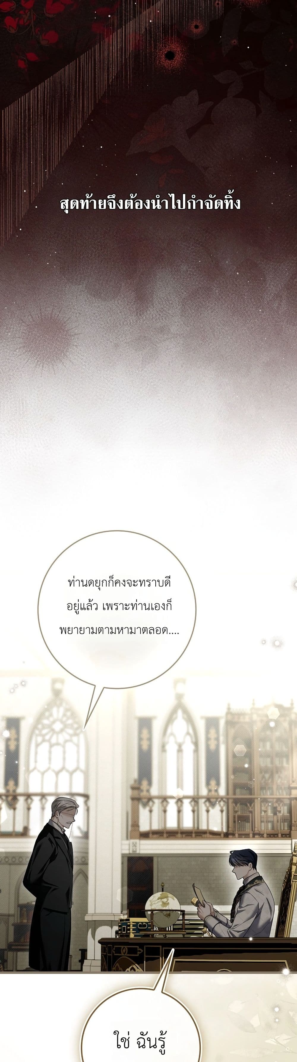 Manga-lc-com อ่านมังงะ อ่านการ์ตูน ออนไลน์ ฟรี The Baby Sprout Blooming in the Villainous Duke’s Family ตอนที่ 1 2 3 4 5 6 7 8 9 10 11 12 13 14 ฟรี ไม่มีโฆษณา Manga-lc - อ่าน มังงะ อ่าน การ์ตูน ออนไลน์ อ่านมังงะ ฟรี