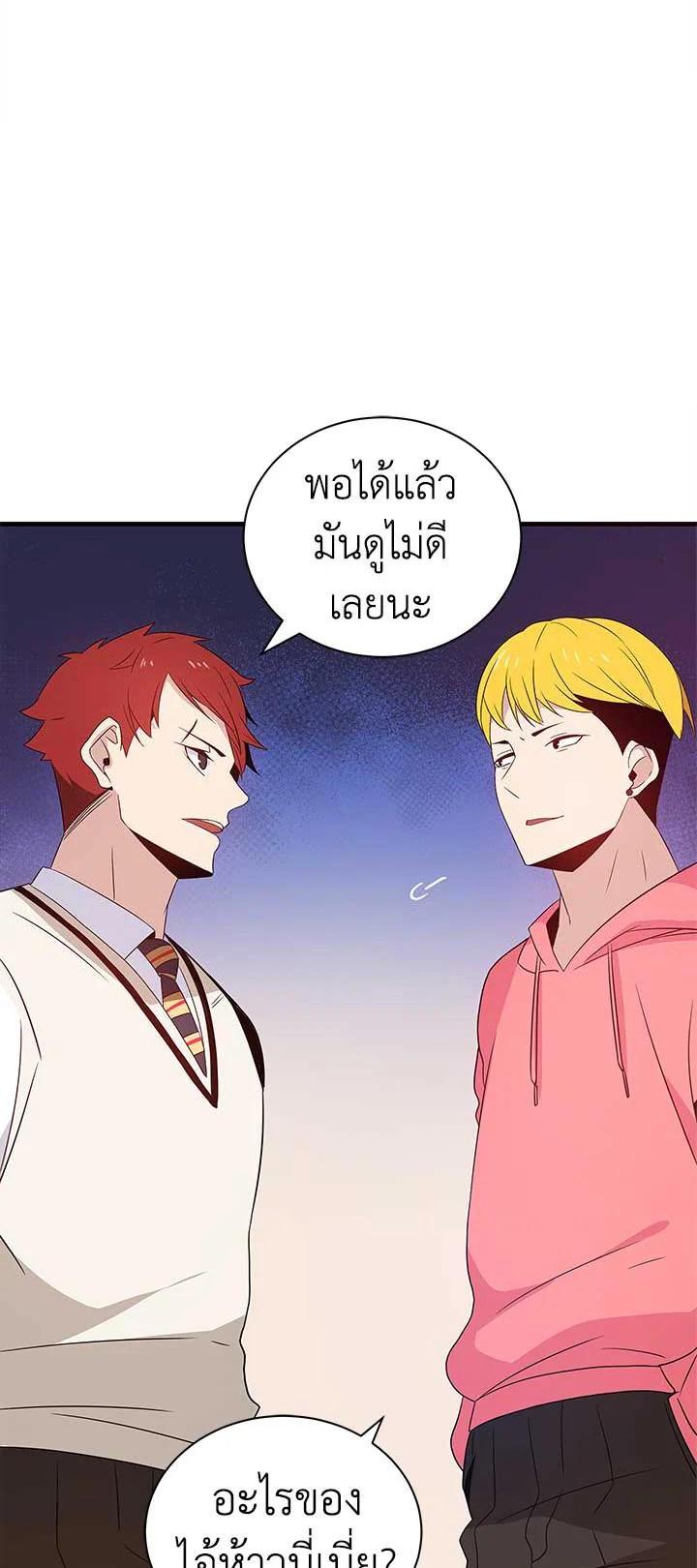 Manga-lc-com อ่านมังงะ อ่านการ์ตูน ออนไลน์ ฟรี The Descent of the Demonic Master ตอนที่ 1 2 3 4 5 6 7 8 9 10 11 12 13 14 ฟรี ไม่มีโฆษณา Manga-lc - อ่าน มังงะ อ่าน การ์ตูน ออนไลน์ อ่านมังงะ ฟรี