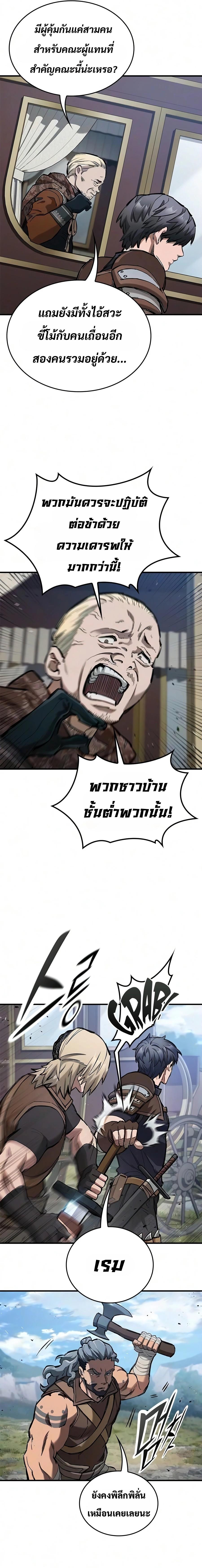 Manga-lc-com อ่านมังงะ อ่านการ์ตูน ออนไลน์ ฟรี Eternally Regressing Knight ตอนที่ 1 2 3 4 5 6 7 8 9 10 11 12 13 14 ฟรี ไม่มีโฆษณา Manga-lc - อ่าน มังงะ อ่าน การ์ตูน ออนไลน์ อ่านมังงะ ฟรี