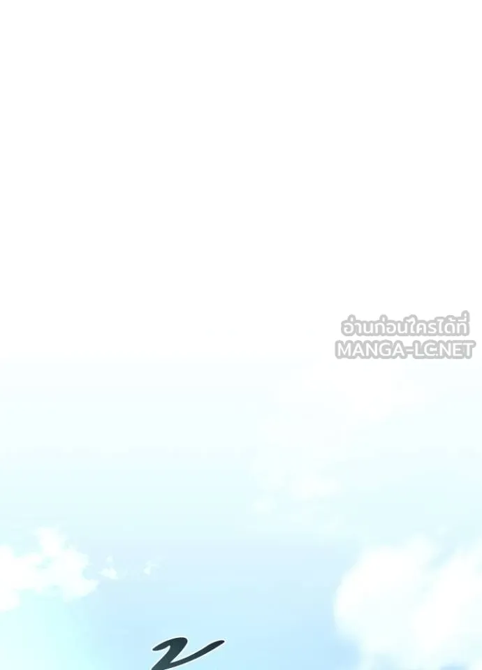 Villain to kill ตอนที่ 171 รูปที่ 37