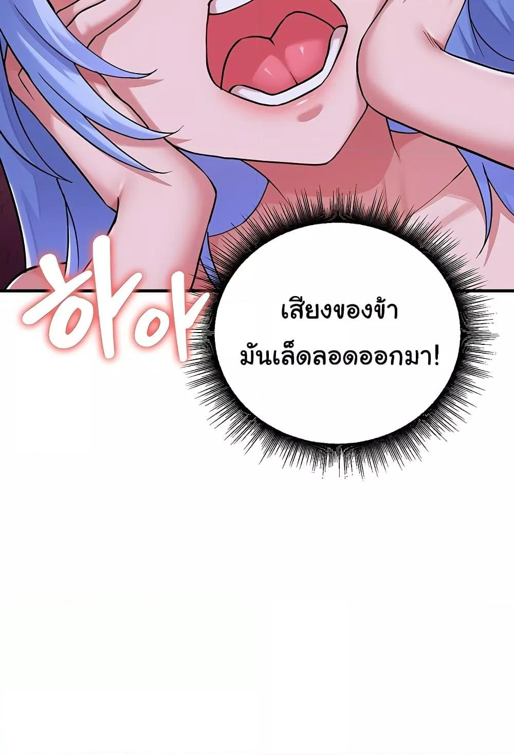 Doujin-Lc- อ่าน โดจิน มังฮวา เกาหลี ญี่ปุ่น จีน แปลไทย The Warrior Dissatisfied with Everyone ตอนที่ 1 2 3 4 5 6 7 8 9 10 11 12 13 14 ฟรี ไม่มีโฆษณา อ่าน โดจิน Manhwa เกาหลี ญี่ปุ่น จีน เรามีครบ คัดมาให้เน้นๆ โดจิน 18+ รับประกันความฟินโดย  Doujin Lc