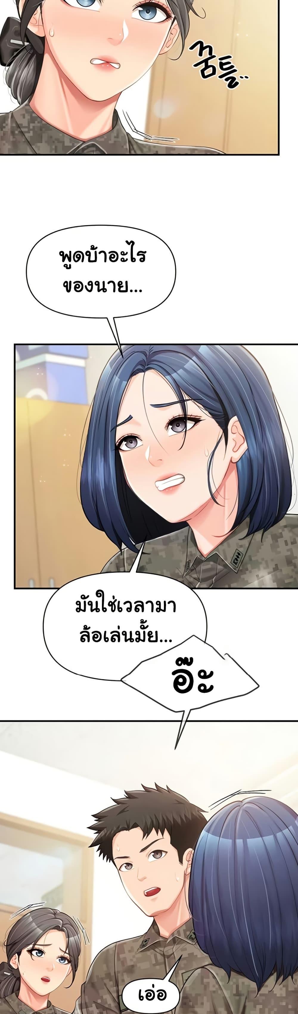 Doujin-Lc- อ่าน โดจิน มังฮวา เกาหลี ญี่ปุ่น จีน แปลไทย I am The Only ตอนที่ 1 2 3 4 5 6 7 8 9 10 11 12 13 14 ฟรี ไม่มีโฆษณา อ่าน โดจิน Manhwa เกาหลี ญี่ปุ่น จีน เรามีครบ คัดมาให้เน้นๆ โดจิน 18+ รับประกันความฟินโดย  Doujin Lc