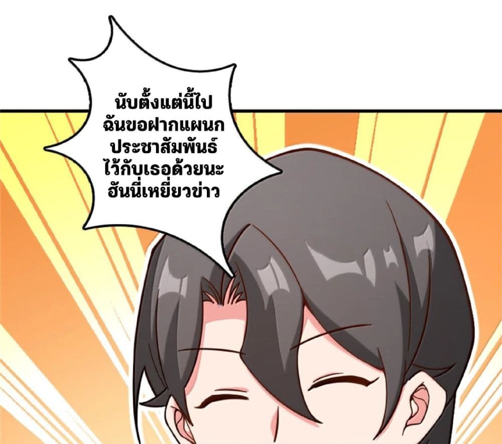 Manga-lc-com อ่านมังงะ อ่านการ์ตูน ออนไลน์ ฟรี Release That Witch ตอนที่ 1 2 3 4 5 6 7 8 9 10 11 12 13 14 ฟรี ไม่มีโฆษณา Manga-lc - อ่าน มังงะ อ่าน การ์ตูน ออนไลน์ อ่านมังงะ ฟรี