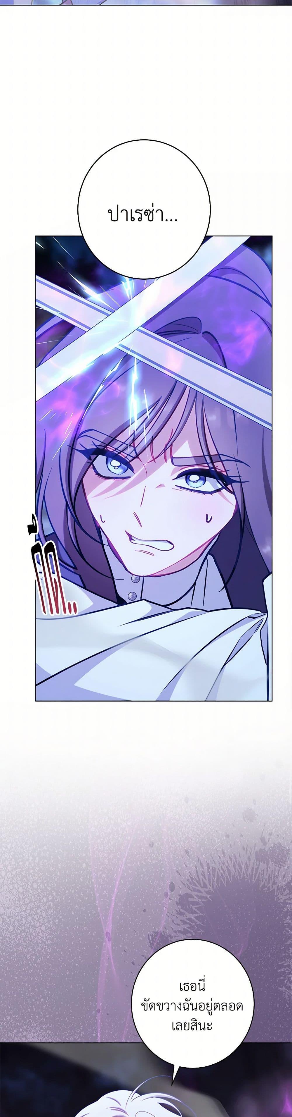 Manga-lc-com อ่านมังงะ อ่านการ์ตูน ออนไลน์ ฟรี The Villainess Empress’s Attendant ตอนที่ 1 2 3 4 5 6 7 8 9 10 11 12 13 14 ฟรี ไม่มีโฆษณา Manga-lc - อ่าน มังงะ อ่าน การ์ตูน ออนไลน์ อ่านมังงะ ฟรี