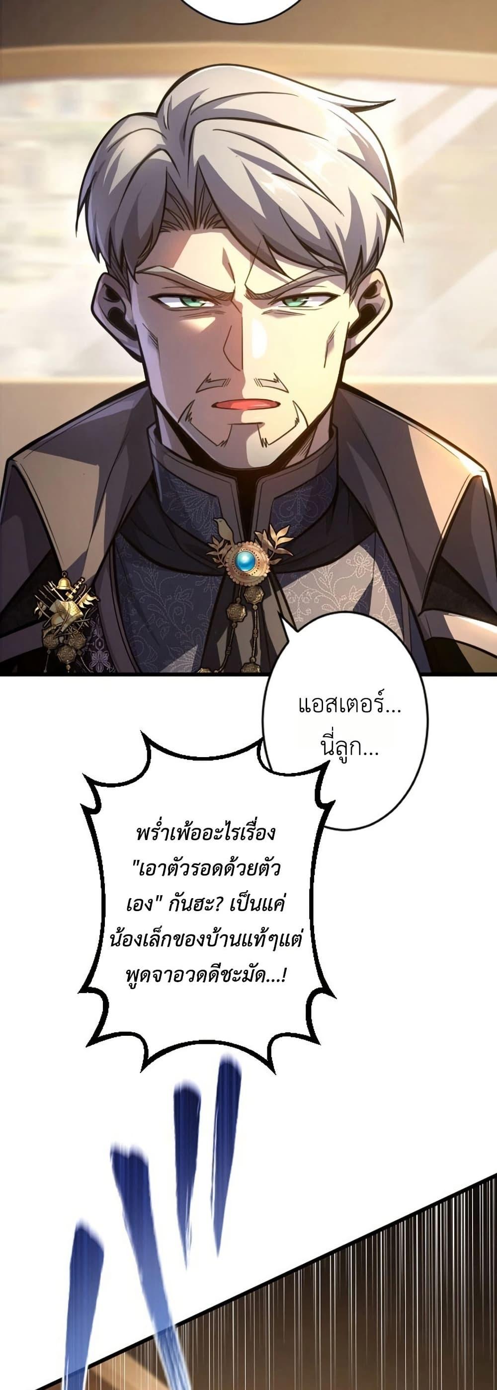 Manga-lc-com อ่านมังงะ อ่านการ์ตูน ออนไลน์ ฟรี The Rebel of the Tyrant Noble House ตอนที่ 1 2 3 4 5 6 7 8 9 10 11 12 13 14 ฟรี ไม่มีโฆษณา Manga-lc - อ่าน มังงะ อ่าน การ์ตูน ออนไลน์ อ่านมังงะ ฟรี