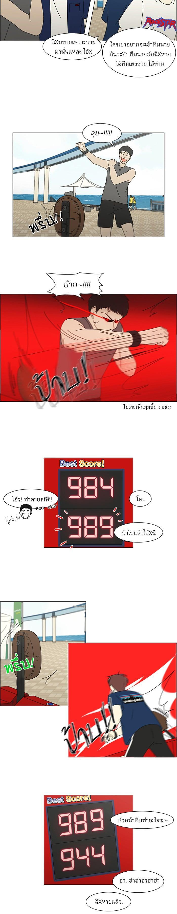 Manga-lc-com อ่านมังงะ อ่านการ์ตูน ออนไลน์ ฟรี Love Revolution รักนี้ต้องปฏิวัติ ตอนที่ 1 2 3 4 5 6 7 8 9 10 11 12 13 14 ฟรี ไม่มีโฆษณา Manga-lc - อ่าน มังงะ อ่าน การ์ตูน ออนไลน์ อ่านมังงะ ฟรี