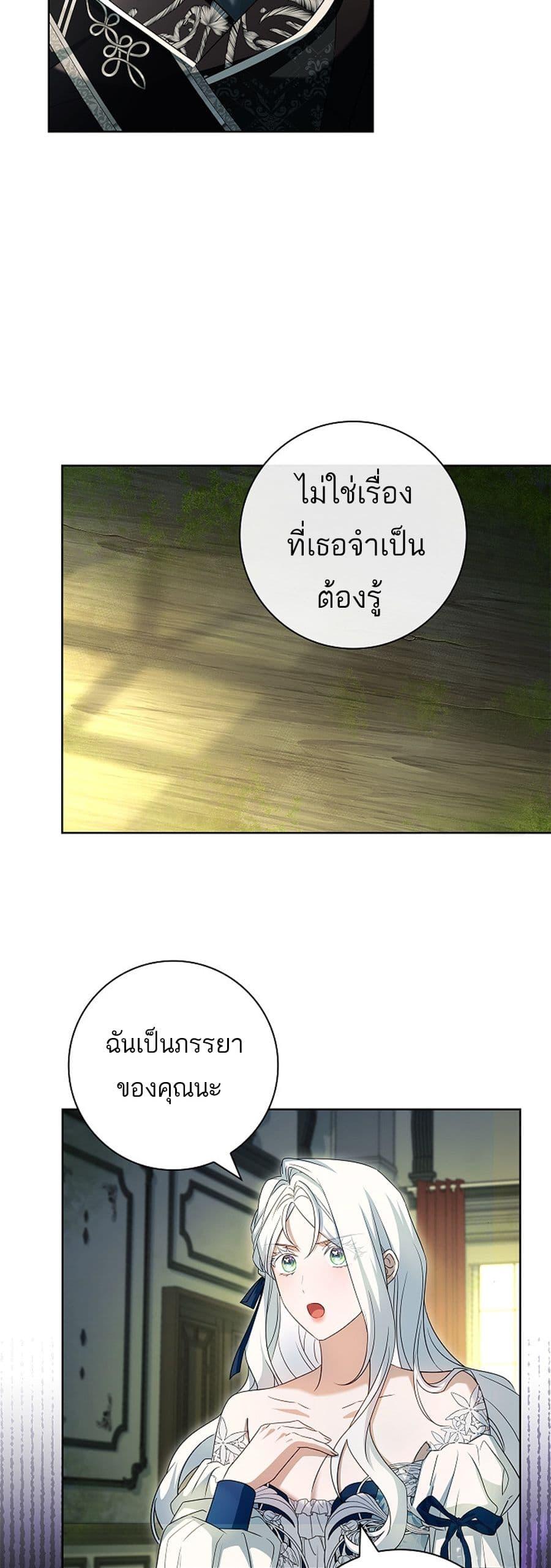 Manga-lc-com อ่านมังงะ อ่านการ์ตูน ออนไลน์ ฟรี Honey, Why Can’t We Get a Divorce ตอนที่ 1 2 3 4 5 6 7 8 9 10 11 12 13 14 ฟรี ไม่มีโฆษณา Manga-lc - อ่าน มังงะ อ่าน การ์ตูน ออนไลน์ อ่านมังงะ ฟรี