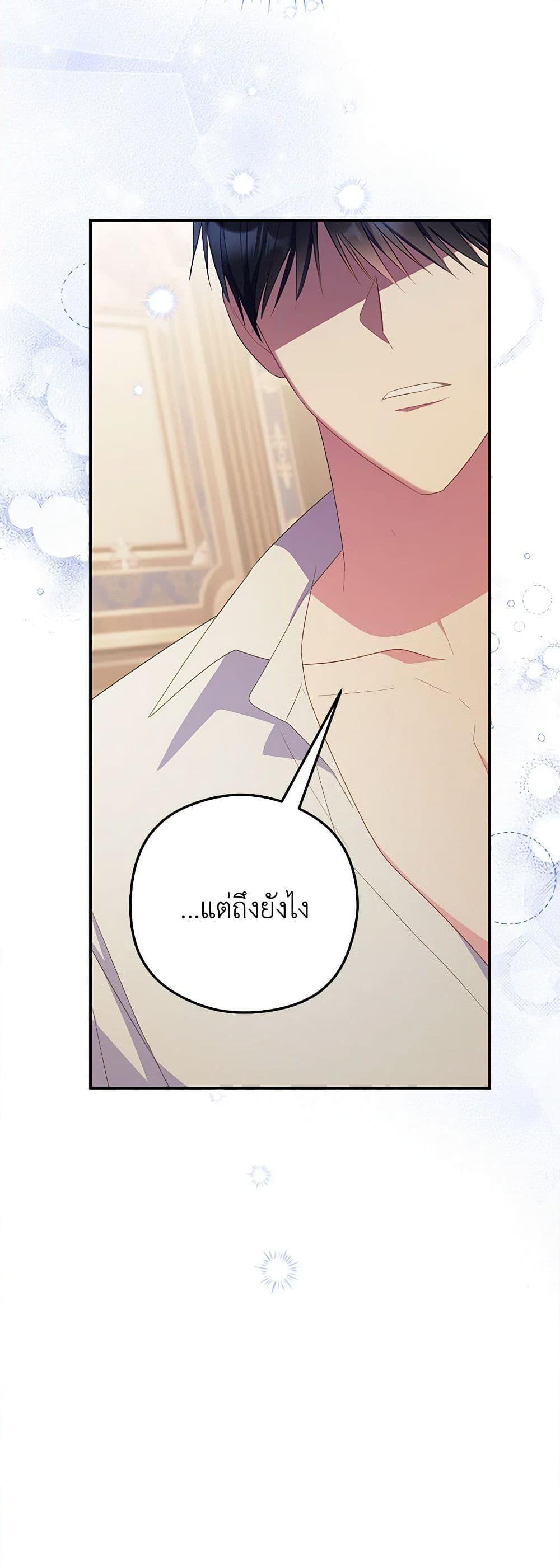 Manga-lc-com อ่านมังงะ อ่านการ์ตูน ออนไลน์ ฟรี The Villainess Captured the Grand Duke ตอนที่ 1 2 3 4 5 6 7 8 9 10 11 12 13 14 ฟรี ไม่มีโฆษณา Manga-lc - อ่าน มังงะ อ่าน การ์ตูน ออนไลน์ อ่านมังงะ ฟรี