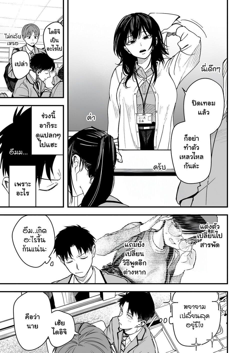 Manga-lc-com อ่านมังงะ อ่านการ์ตูน ออนไลน์ ฟรี Takou no Boyish Kanojo ตอนที่ 1 2 3 4 5 6 7 8 9 10 11 12 13 14 ฟรี ไม่มีโฆษณา Manga-lc - อ่าน มังงะ อ่าน การ์ตูน ออนไลน์ อ่านมังงะ ฟรี