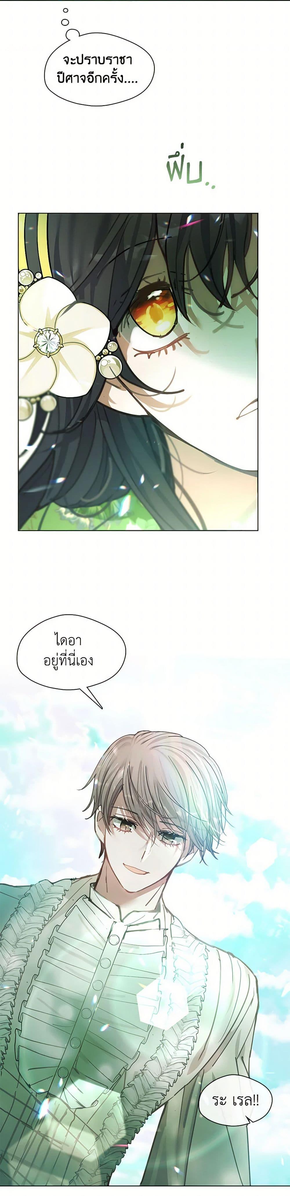 Manga-lc-com อ่านมังงะ อ่านการ์ตูน ออนไลน์ ฟรี Devoted to Diamond ตอนที่ 1 2 3 4 5 6 7 8 9 10 11 12 13 14 ฟรี ไม่มีโฆษณา Manga-lc - อ่าน มังงะ อ่าน การ์ตูน ออนไลน์ อ่านมังงะ ฟรี