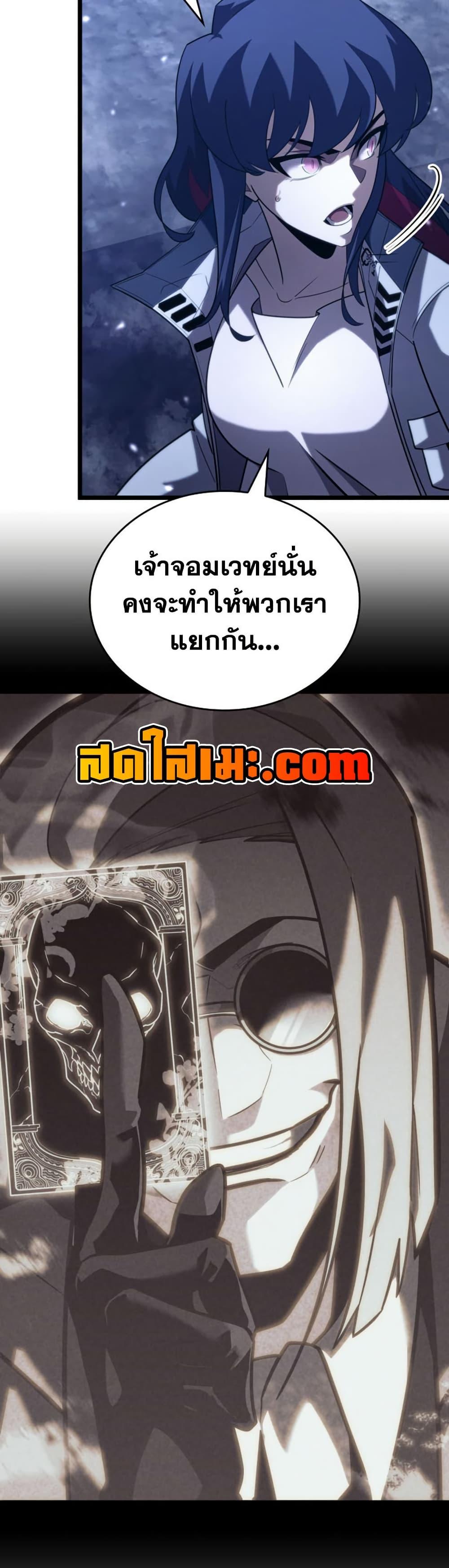 Manga-lc-com อ่านมังงะ อ่านการ์ตูน ออนไลน์ ฟรี Return of the SSS-Class Ranker ตอนที่ 1 2 3 4 5 6 7 8 9 10 11 12 13 14 ฟรี ไม่มีโฆษณา Manga-lc - อ่าน มังงะ อ่าน การ์ตูน ออนไลน์ อ่านมังงะ ฟรี