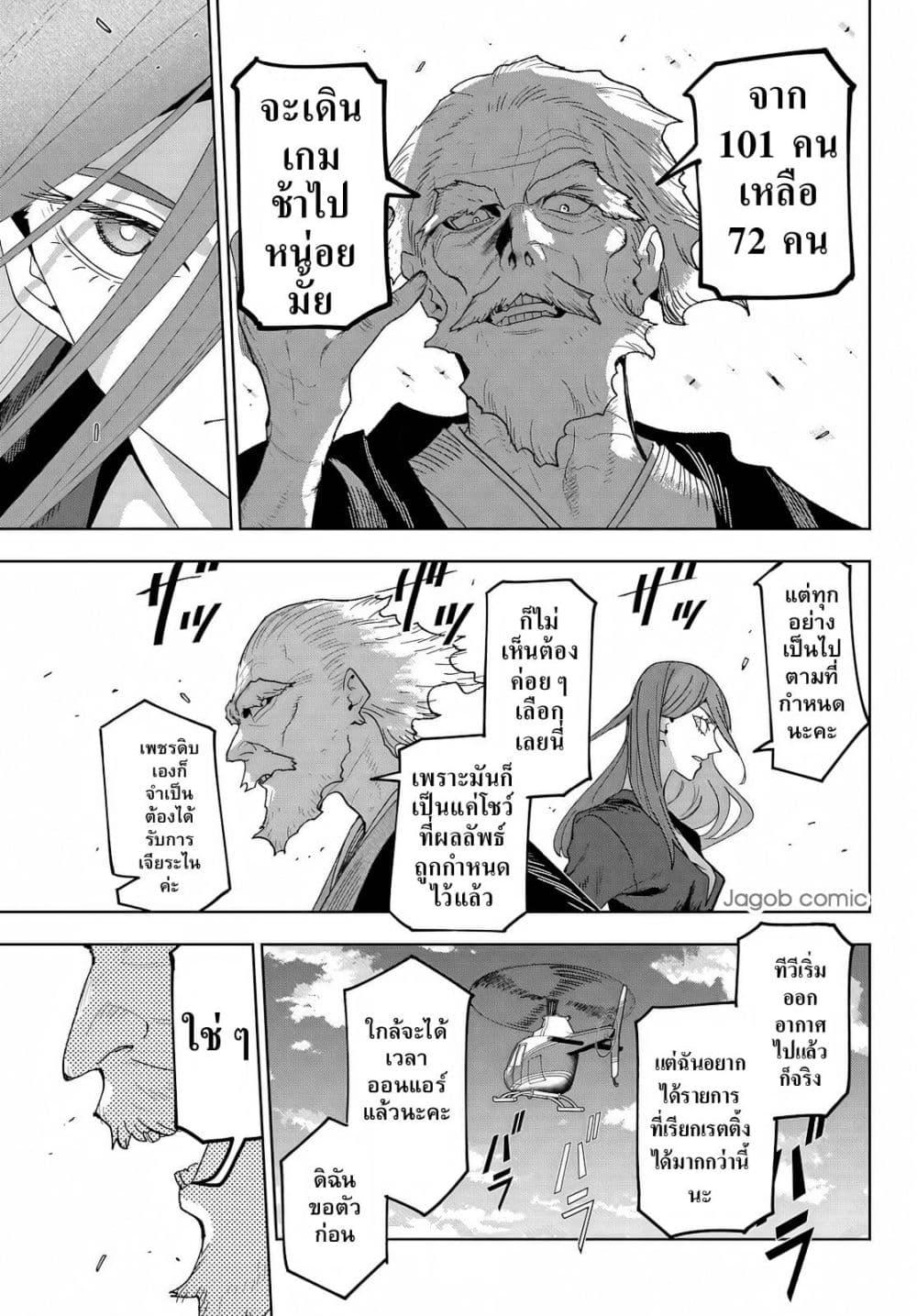 Manga-lc-com อ่านมังงะ อ่านการ์ตูน ออนไลน์ ฟรี Idolatry ตอนที่ 1 2 3 4 5 6 7 8 9 10 11 12 13 14 ฟรี ไม่มีโฆษณา Manga-lc - อ่าน มังงะ อ่าน การ์ตูน ออนไลน์ อ่านมังงะ ฟรี