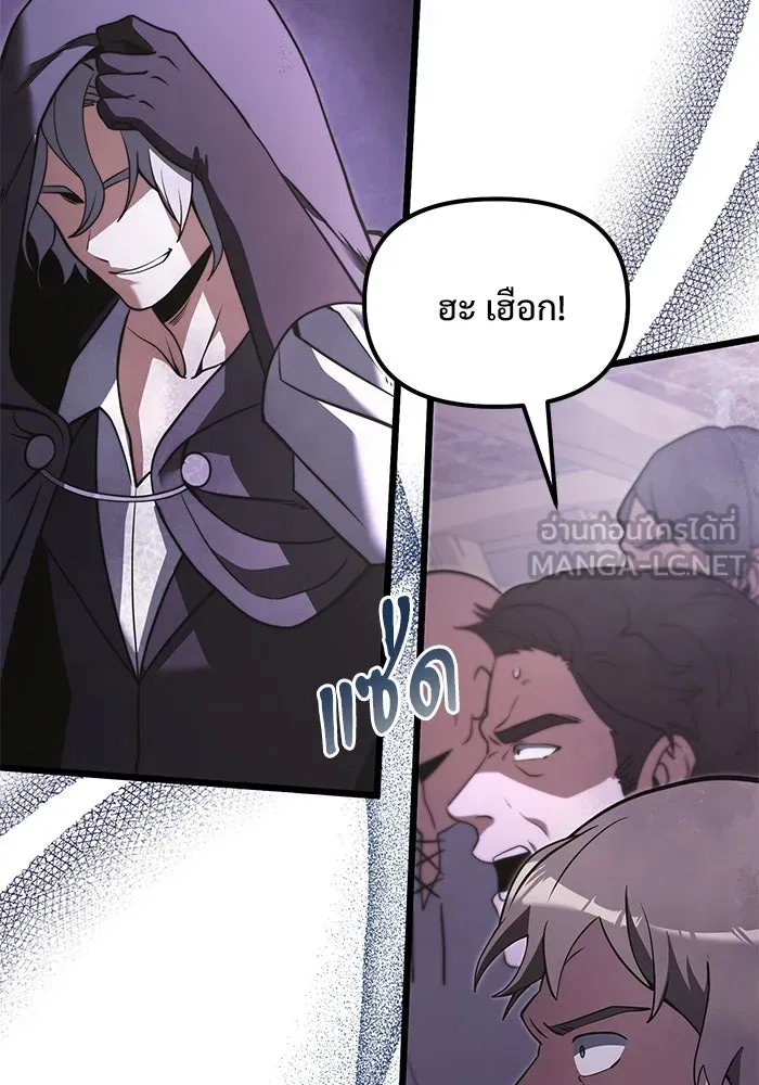 อัศวินดำล่าท้าเวลา ตอนที่ 4 รูปที่ 30