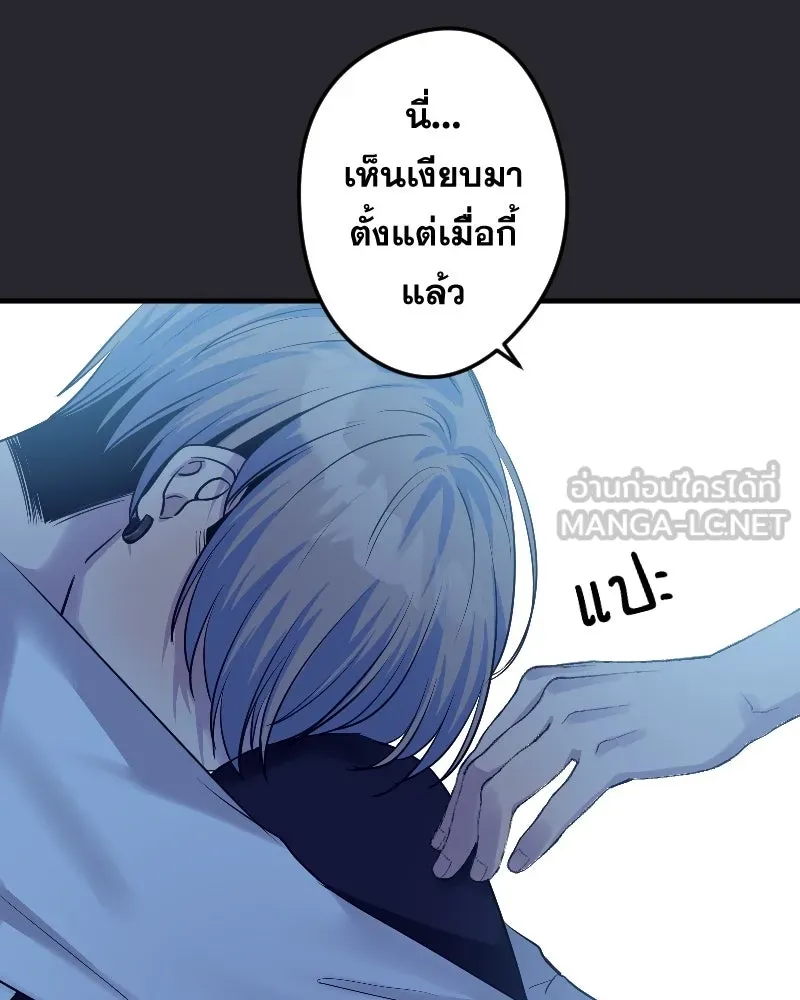 Promise of Death ตอนที่ ep13  อดีตที่หลอกหลอน รูปที่ 30