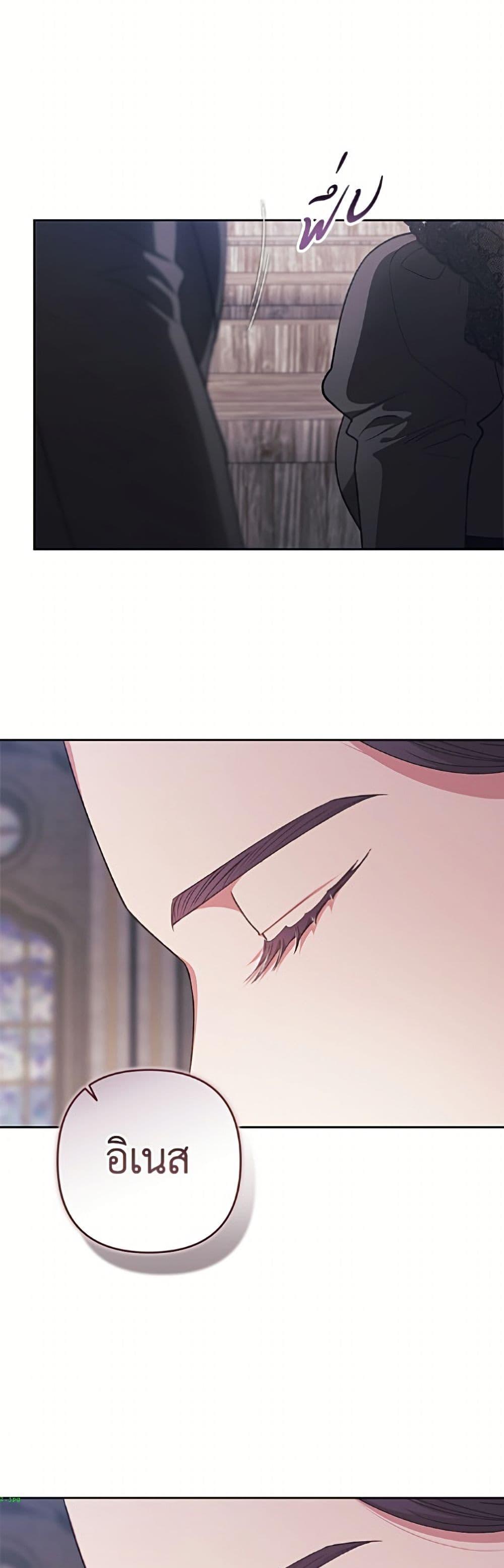 Manga-lc-com อ่านมังงะ อ่านการ์ตูน ออนไลน์ ฟรี The Broken Ring – This Marriage Will Fail Anyway ตอนที่ 1 2 3 4 5 6 7 8 9 10 11 12 13 14 ฟรี ไม่มีโฆษณา Manga-lc - อ่าน มังงะ อ่าน การ์ตูน ออนไลน์ อ่านมังงะ ฟรี