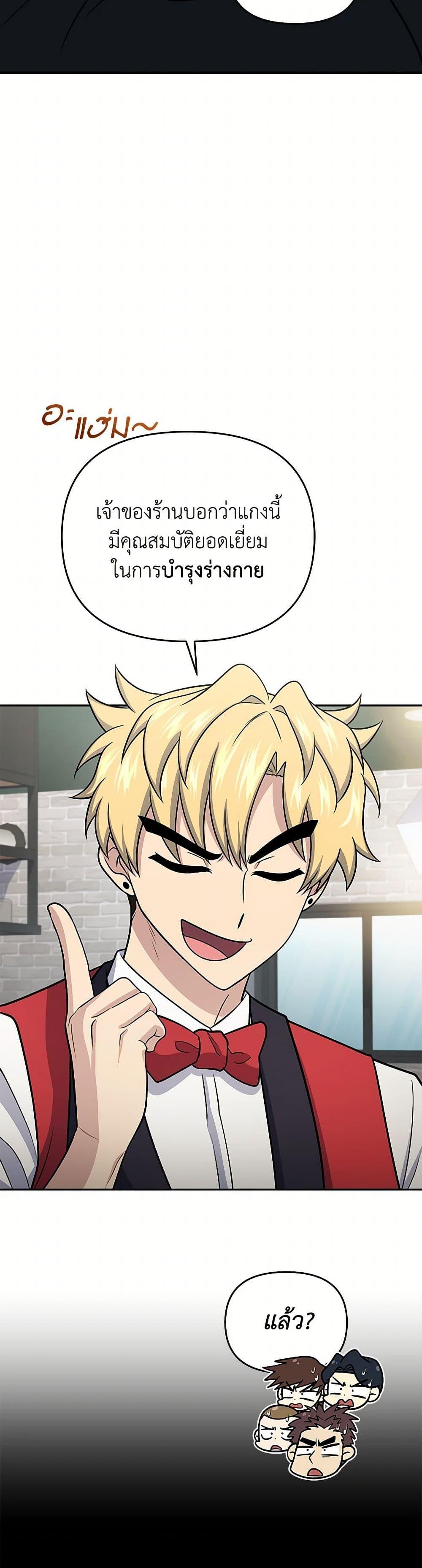 Manga-lc-com อ่านมังงะ อ่านการ์ตูน ออนไลน์ ฟรี Bizarre Restaurant ตอนที่ 1 2 3 4 5 6 7 8 9 10 11 12 13 14 ฟรี ไม่มีโฆษณา Manga-lc - อ่าน มังงะ อ่าน การ์ตูน ออนไลน์ อ่านมังงะ ฟรี