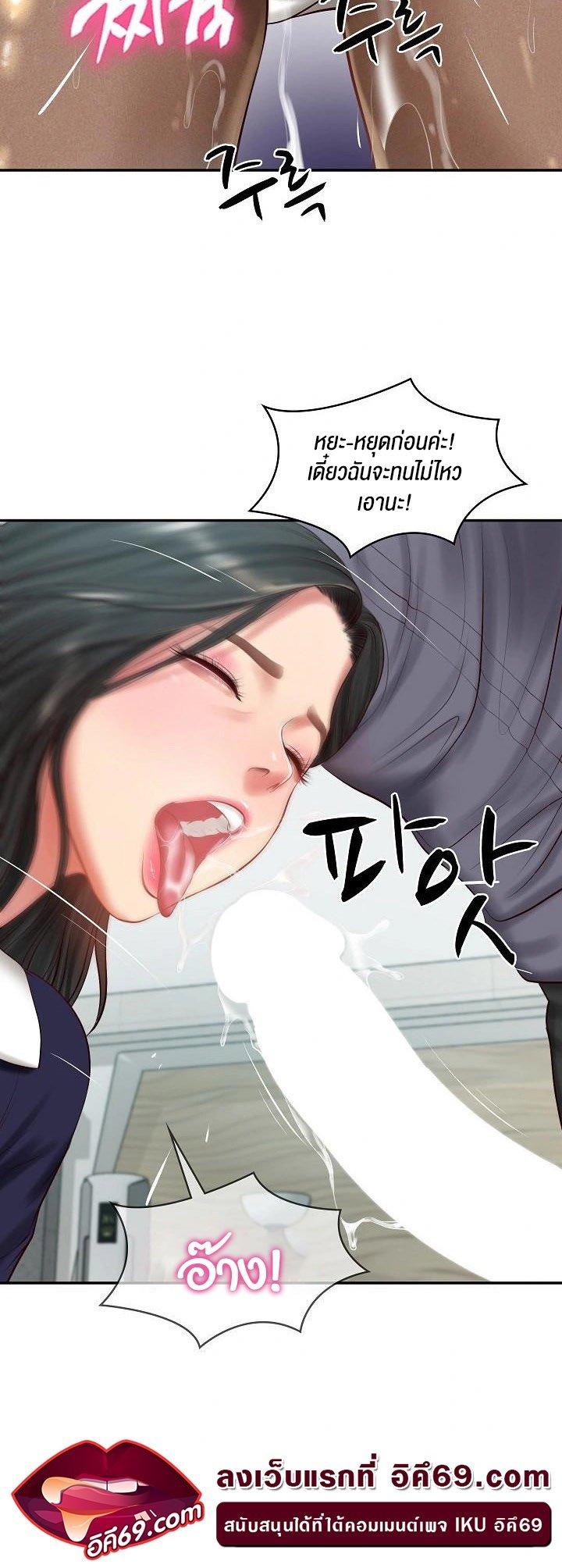 Doujin-Lc- อ่าน โดจิน มังฮวา เกาหลี ญี่ปุ่น จีน แปลไทย The Billionaire’s Monster Cock Son-In-Law ตอนที่ 1 2 3 4 5 6 7 8 9 10 11 12 13 14 ฟรี ไม่มีโฆษณา อ่าน โดจิน Manhwa เกาหลี ญี่ปุ่น จีน เรามีครบ คัดมาให้เน้นๆ โดจิน 18+ รับประกันความฟินโดย  Doujin Lc