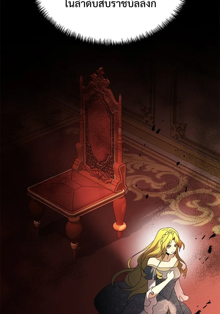อัศวินดำล่าท้าเวลา ตอนที่ 66 รูปที่ 154