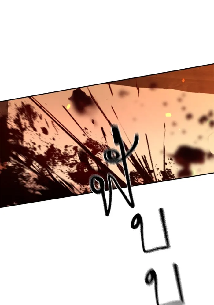 พี่ชายสายบอดี้การ์ด ตอนที่ 248 รูปที่ 80