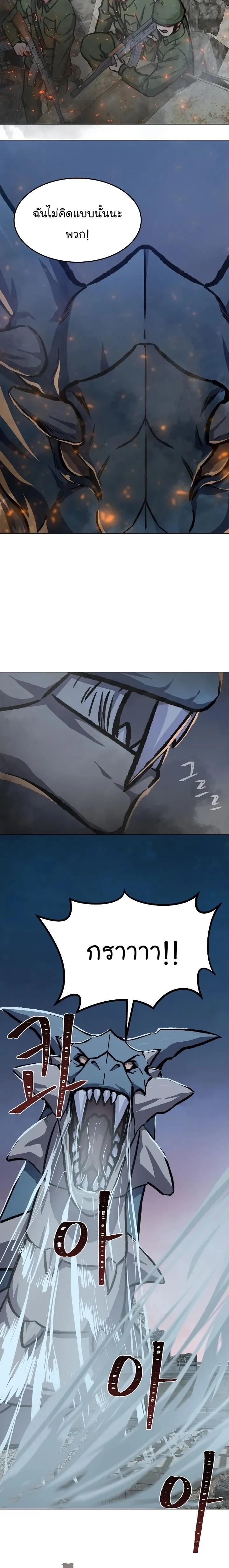 Manga-lc-com อ่านมังงะ อ่านการ์ตูน ออนไลน์ ฟรี Level 1 Player ตอนที่ 1 2 3 4 5 6 7 8 9 10 11 12 13 14 ฟรี ไม่มีโฆษณา Manga-lc - อ่าน มังงะ อ่าน การ์ตูน ออนไลน์ อ่านมังงะ ฟรี