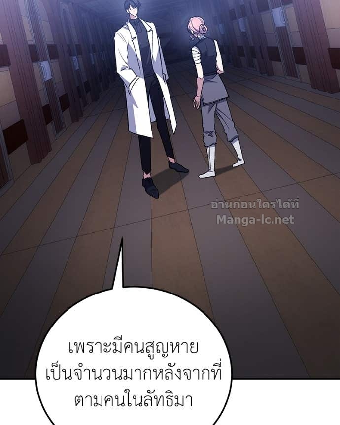 Doujin-Lc- อ่าน โดจิน มังฮวา เกาหลี ญี่ปุ่น จีน แปลไทย ฮีลเลอร์กำมะลอ ตอนที่ 1 2 3 4 5 6 7 8 9 10 11 12 13 14 ฟรี ไม่มีโฆษณา อ่าน โดจิน Manhwa เกาหลี ญี่ปุ่น จีน เรามีครบ คัดมาให้เน้นๆ โดจิน 18+ รับประกันความฟินโดย Doujin Lc