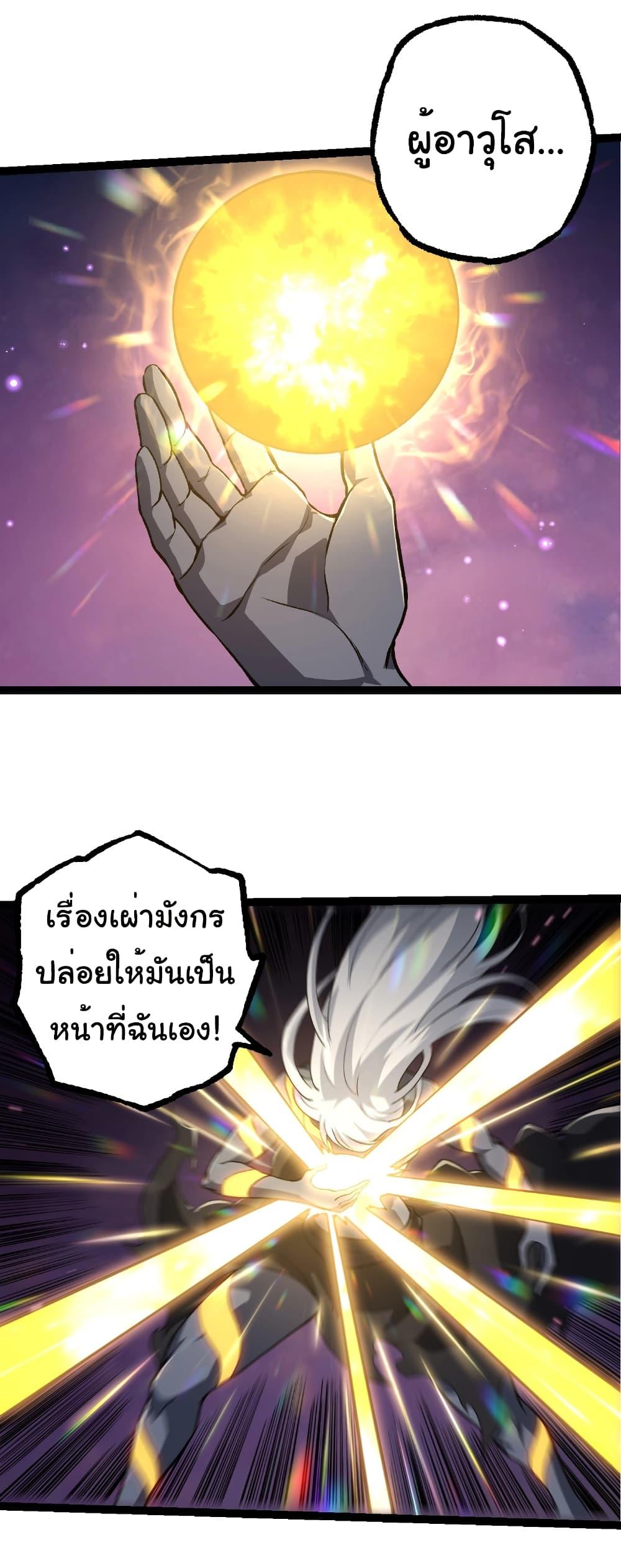 Manga-lc-com อ่านมังงะ อ่านการ์ตูน ออนไลน์ ฟรี Evolution from the Big Tree ตอนที่ 1 2 3 4 5 6 7 8 9 10 11 12 13 14 ฟรี ไม่มีโฆษณา Manga-lc - อ่าน มังงะ อ่าน การ์ตูน ออนไลน์ อ่านมังงะ ฟรี
