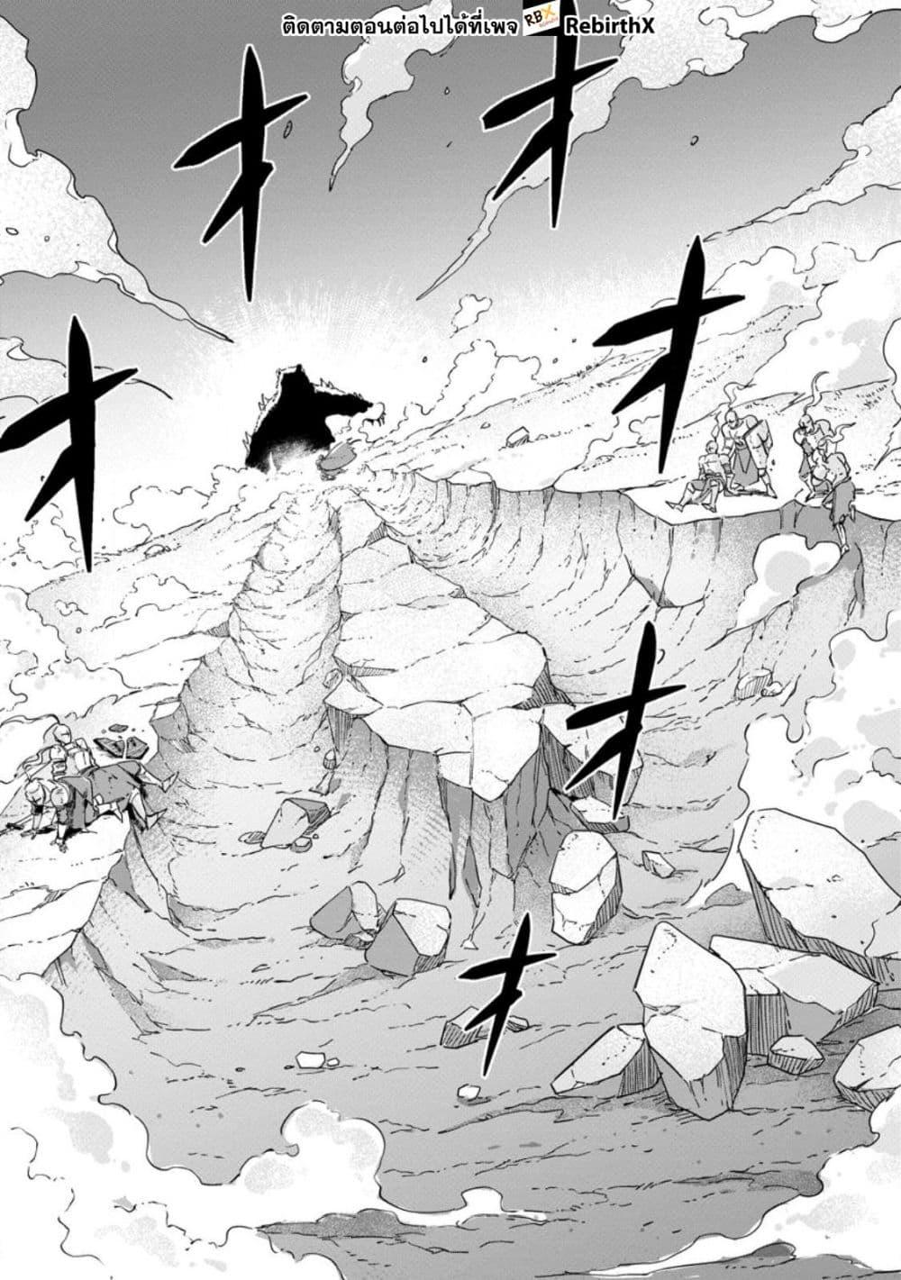 Manga-lc-com อ่านมังงะ อ่านการ์ตูน ออนไลน์ ฟรี Senkou no Boukensha ตอนที่ 1 2 3 4 5 6 7 8 9 10 11 12 13 14 ฟรี ไม่มีโฆษณา Manga-lc - อ่าน มังงะ อ่าน การ์ตูน ออนไลน์ อ่านมังงะ ฟรี