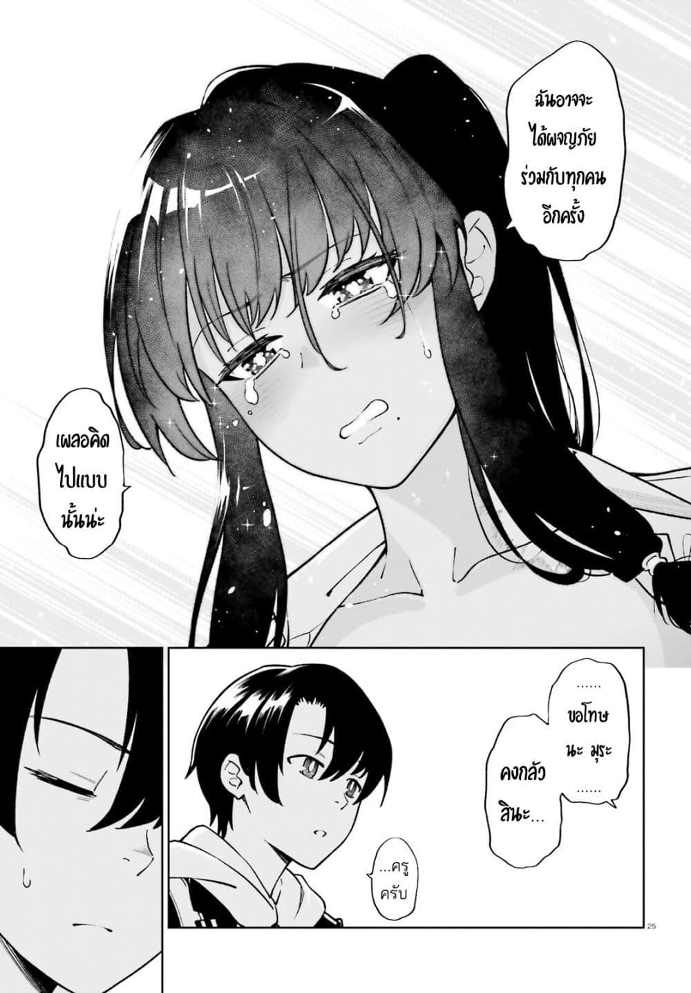 Manga-lc-com อ่านมังงะ อ่านการ์ตูน ออนไลน์ ฟรี Kiwamete KENZEN na Bishoujo Level Up ตอนที่ 1 2 3 4 5 6 7 8 9 10 11 12 13 14 ฟรี ไม่มีโฆษณา Manga-lc - อ่าน มังงะ อ่าน การ์ตูน ออนไลน์ อ่านมังงะ ฟรี