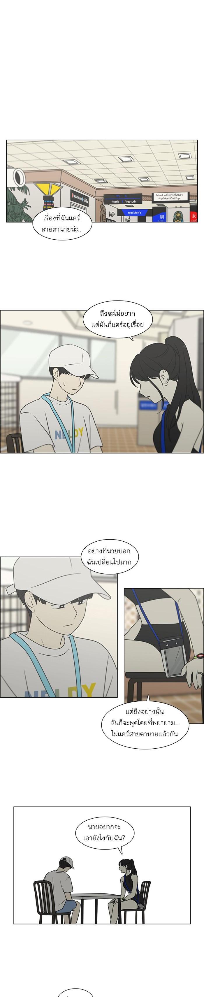 Manga-lc-com อ่านมังงะ อ่านการ์ตูน ออนไลน์ ฟรี Love Revolution รักนี้ต้องปฏิวัติ ตอนที่ 1 2 3 4 5 6 7 8 9 10 11 12 13 14 ฟรี ไม่มีโฆษณา Manga-lc - อ่าน มังงะ อ่าน การ์ตูน ออนไลน์ อ่านมังงะ ฟรี